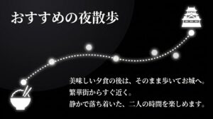 空からの特等席:富山市役所展望塔 入場無料で楽しめます。」と、城と街を真上から見下ろせることを紹介するテキストと、光の波紋のようなグラフィック