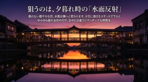 夕暮れ時に鏡のような水面に反射する内川の風景