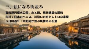日本のベニスと呼ばれる富山県射水市内川の川沿いに停泊する舟とレトロな家屋の風景