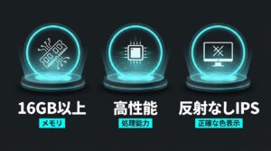 カメラ付属の無料ソフト、完全無料ソフト、AI機能を搭載したプロ向け有料ソフトの特徴一覧